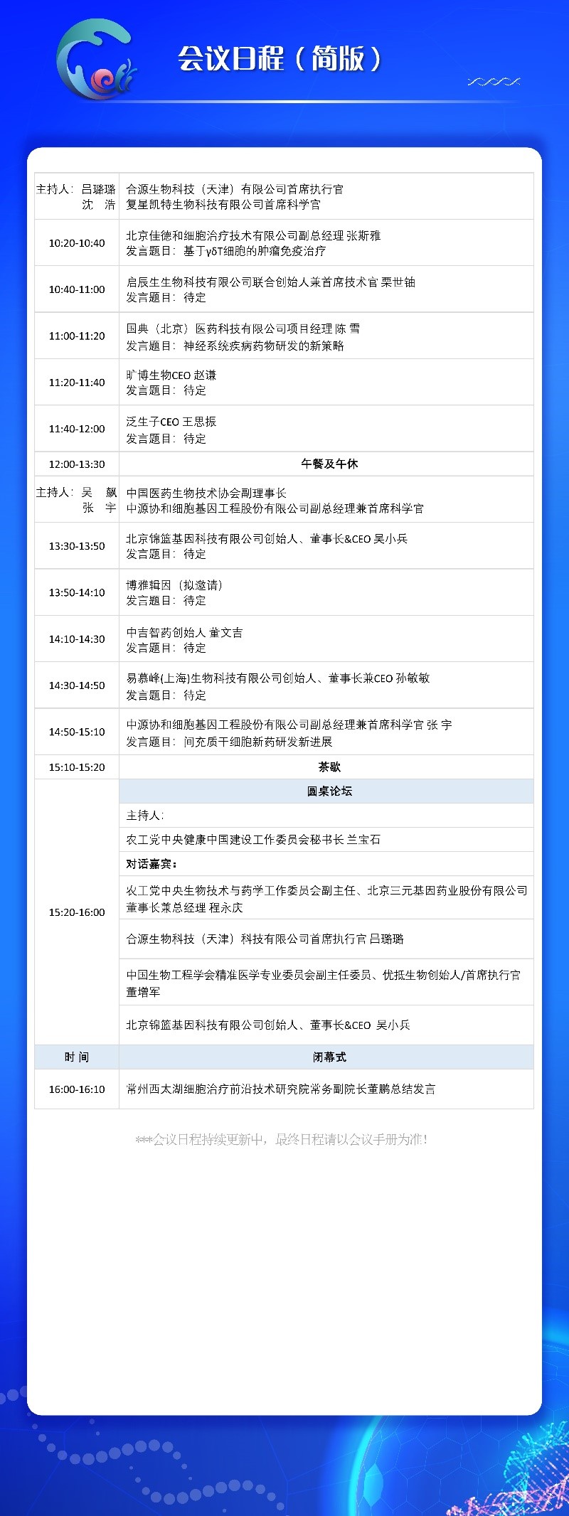 图片5.jpg